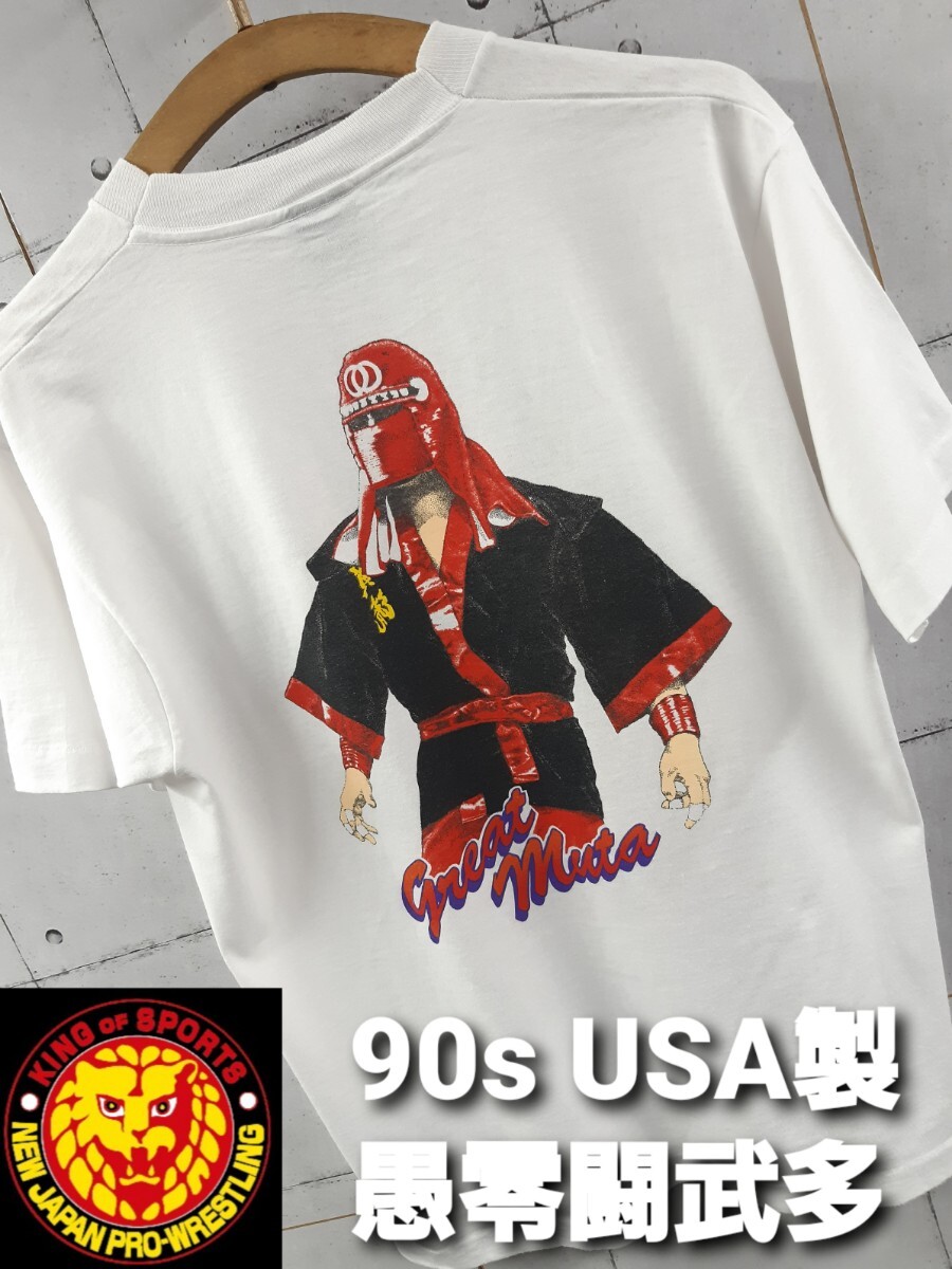 2025年最新】Yahoo!オークション -グレートムタtシャツの中古品
