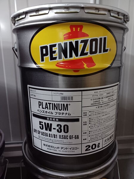 全国送料無料 PENNZOIL ペンズオイルプラチナム 5W-30 即日発送