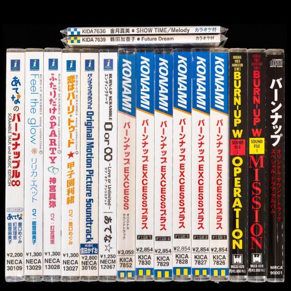 2025年最新】Yahoo!オークション -burn-up scrambleの中古品