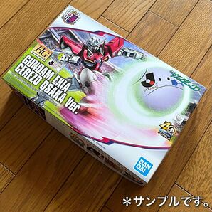 Jリーグ × ガンプラ HG 1/144 ガンダムエクシア セレッソ大阪 Ver. #プラモデル HG 未組立 ガンプラ ガンダム バンダイ BANDAI