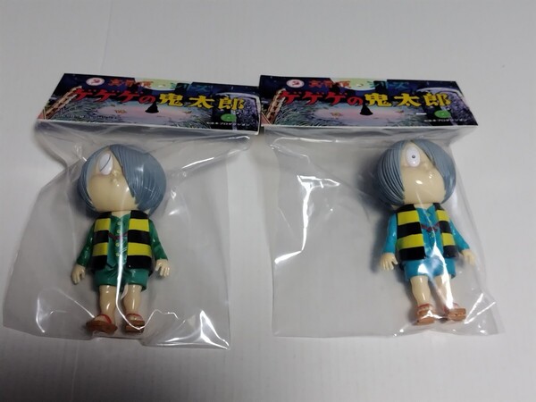 送料無料 真骨頂シリーズ ゲゲゲの鬼太郎 ロクでナシ玩具 ソフビ フィギュア 新品未開封 2個セット ワンフェス ワンダーフェスティバル