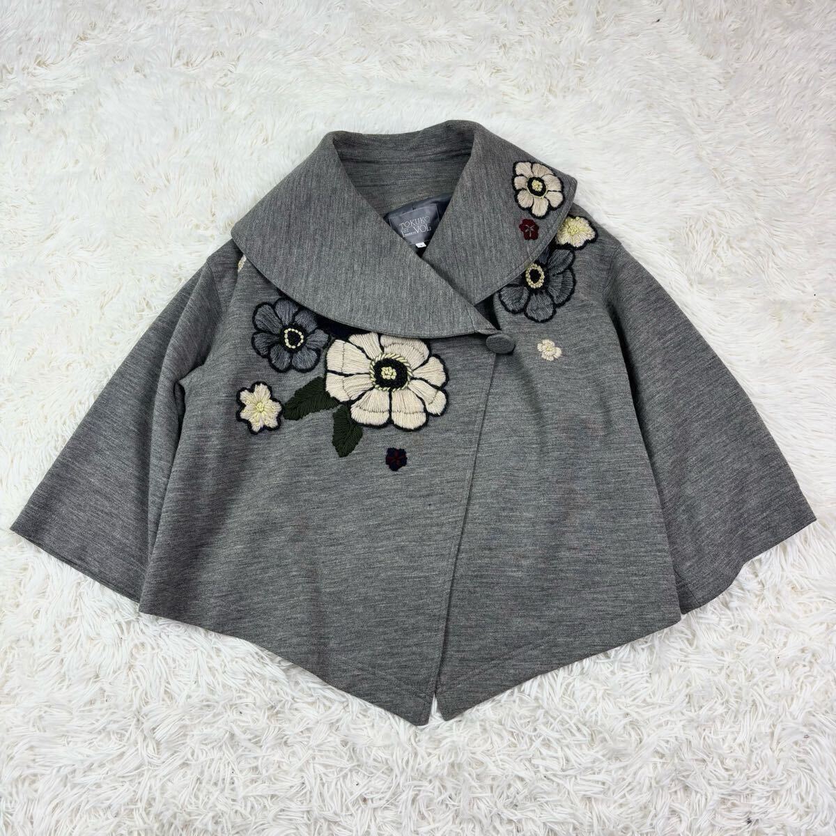 トクコプルミエヴォル チュニック ハイネック TOKUKO 1er VOL