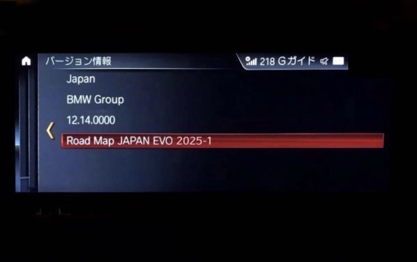 【即納】最新 2025-1 ★ USBメモリー版 ★ BMW 地図 マップ NBT EVO ID4 FSCコード アップデート バージョンアップ 更新 MINI 2024-2