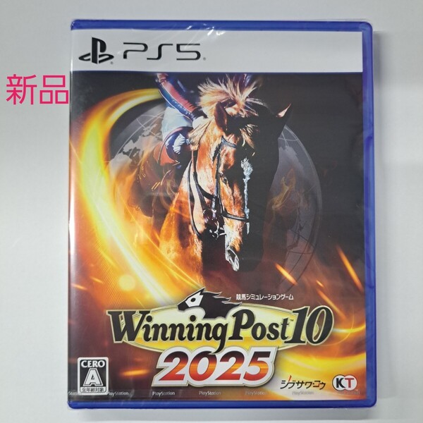 ★即決★新品★送料無料★【PS5】 ウイニングポスト10 2025 Winning Post 10 2025