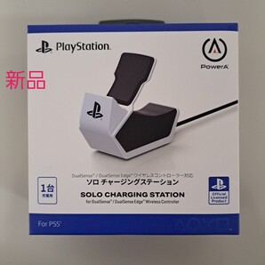 ★即決★新品★送料無料★【PS5】 PowerA ソロ チャージングステーション for PS5 DualSense ワイヤレスコントローラー 充電器