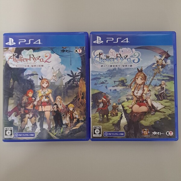★即決★送料無料★【PS4】 ライザのアトリエ 2 ~失われた伝承と秘密の妖精~・3 ~終わりの錬金術士と秘密の鍵~