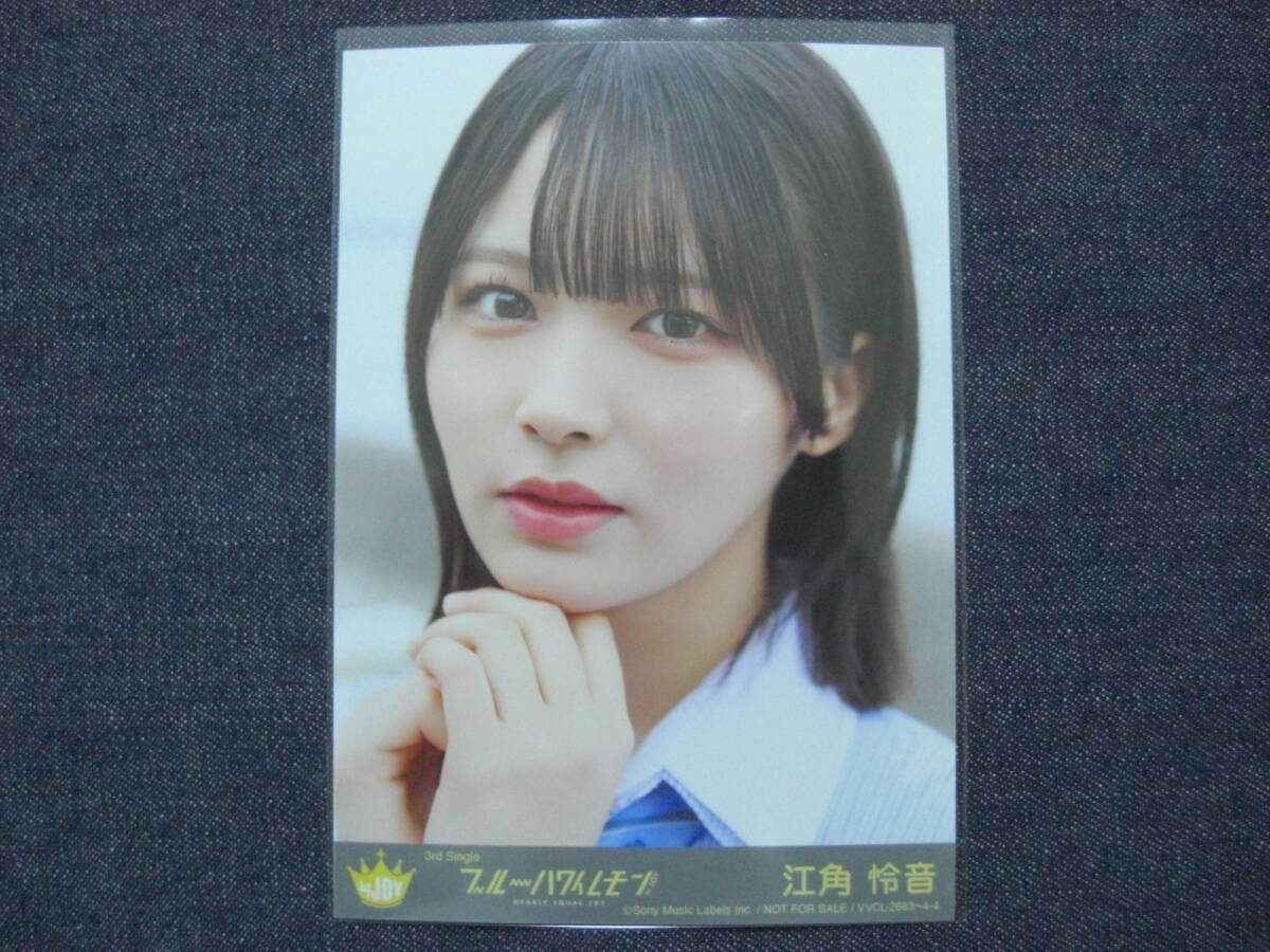 2025年最新】Yahoo!オークション -江角怜音の中古品・新品・未