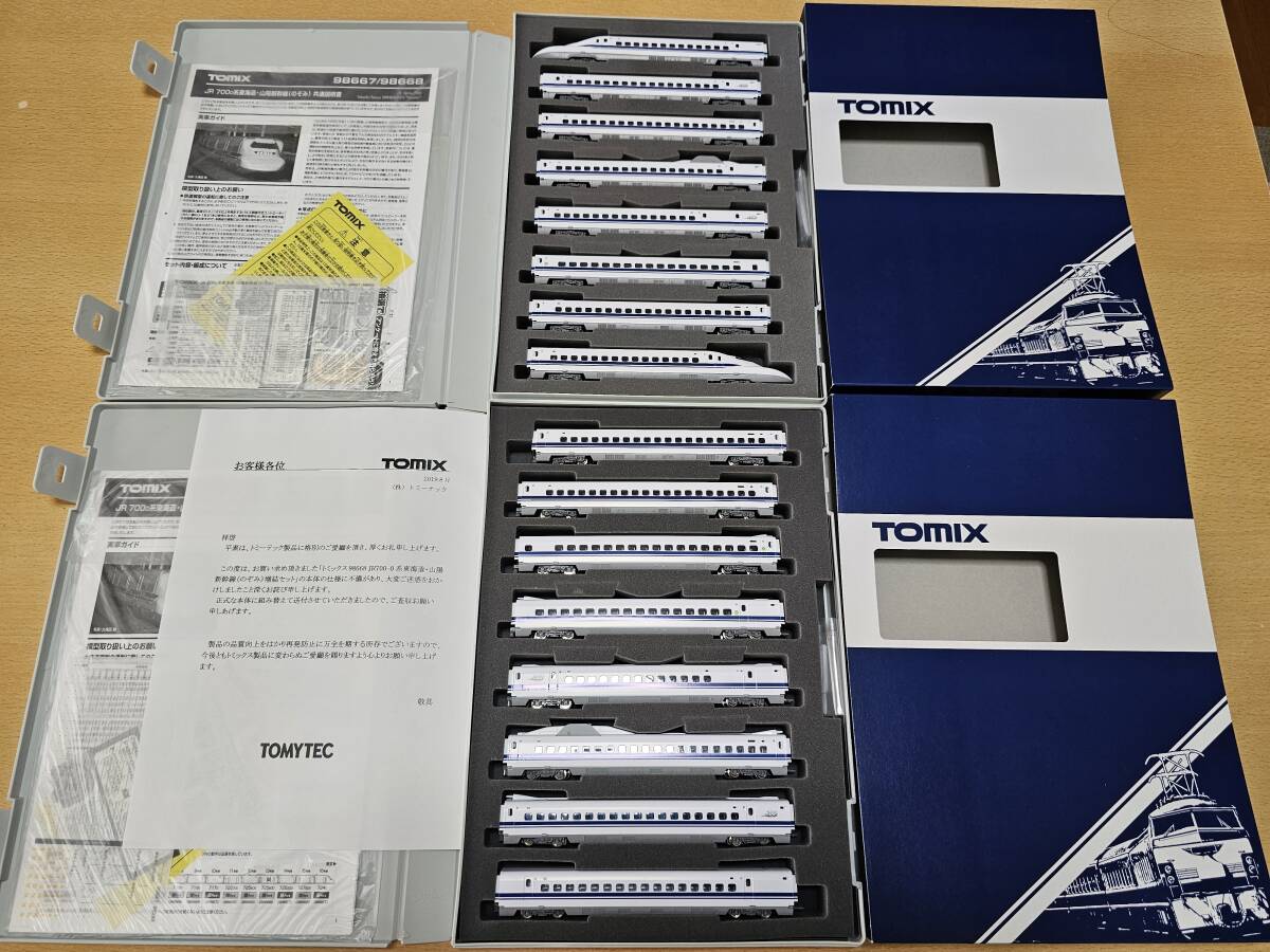 2025年最新】Yahoo!オークション -n700系 16両の中古品・新品