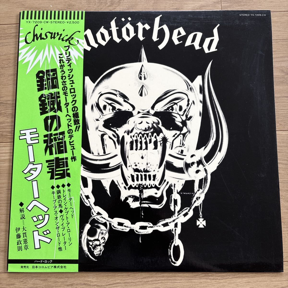 Yahoo!オークション -「motorhead lp」の落札相場・落札価格