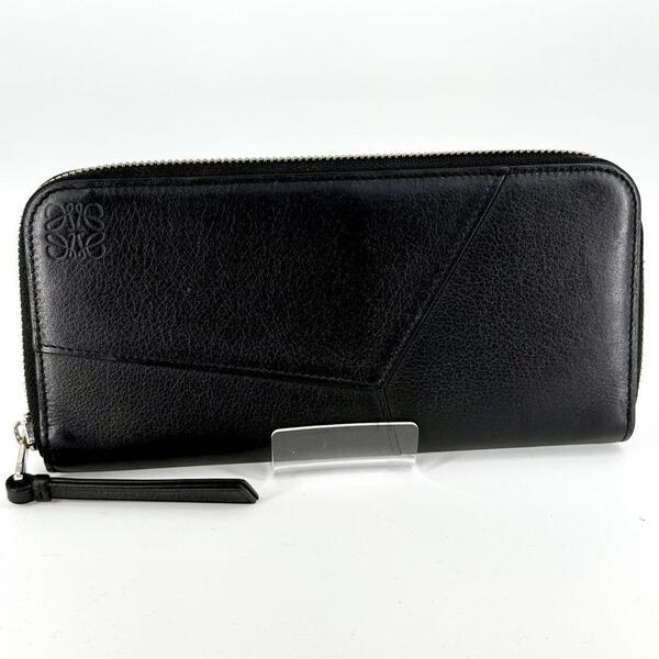 美品 LOEWE パズル ジップ アラウンド ウォレット 長財布 ラウンド 黒 ロエベ ブラック ファスナー オーガナイザー アナグラム