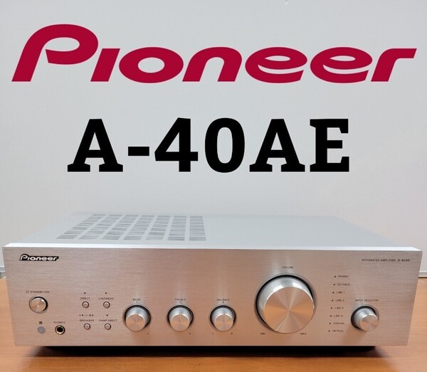 PIONEER パイオニア A-40AE DAC内蔵プリメインアンプ