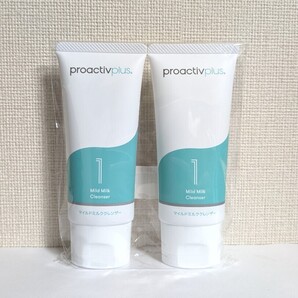☆送料無料☆ プロアクティブ マイルドミルククレンザー 60g×2個 / 新品未開封 proactiveplus step1 ニキビ 洗顔 プロアクティブ+