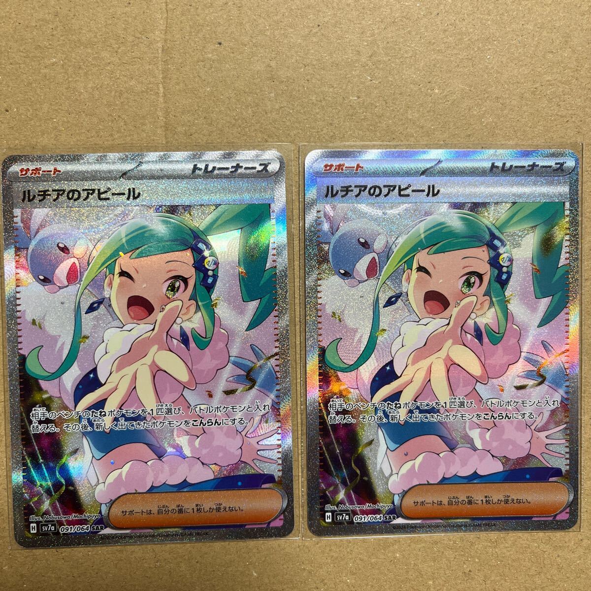 Amazon.co.jp: ルチアのアピール sar : スポーツ＆アウトドア