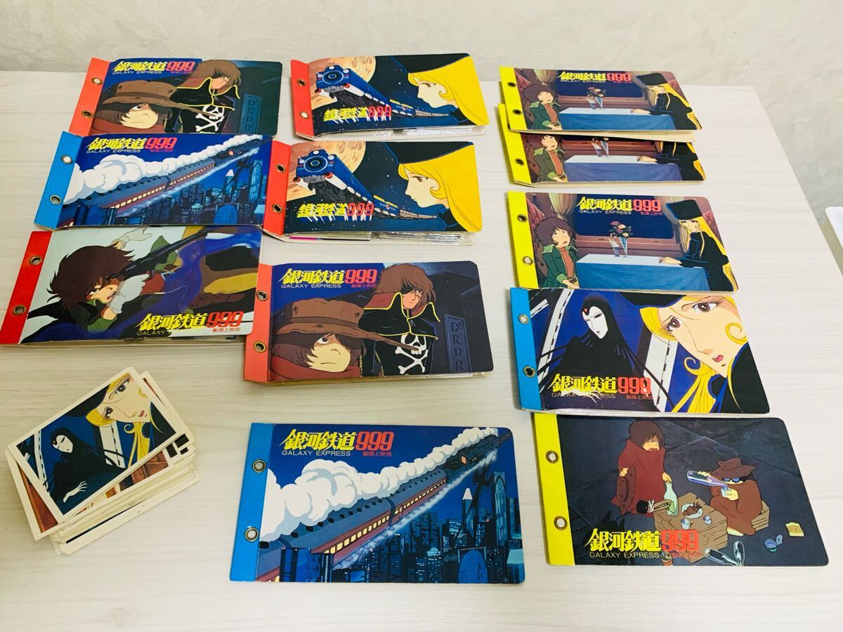 2025年最新】Yahoo!オークション -999 銀河鉄道 カードの中古品
