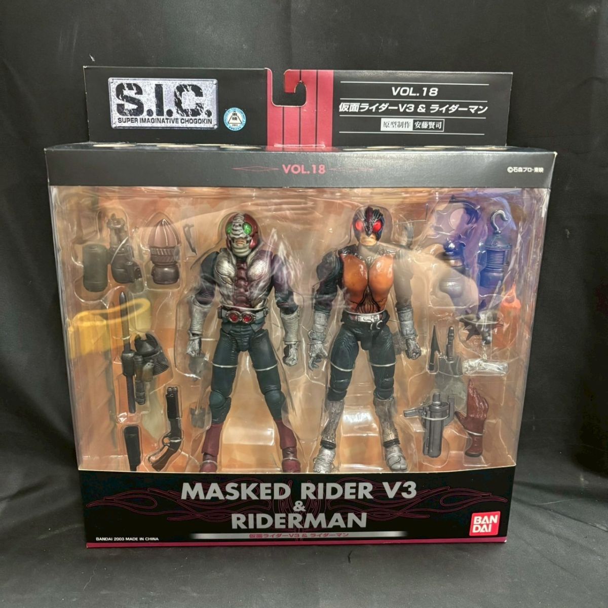 2025年最新】Yahoo!オークション -s.i.c. vol. 18 仮面ライダー