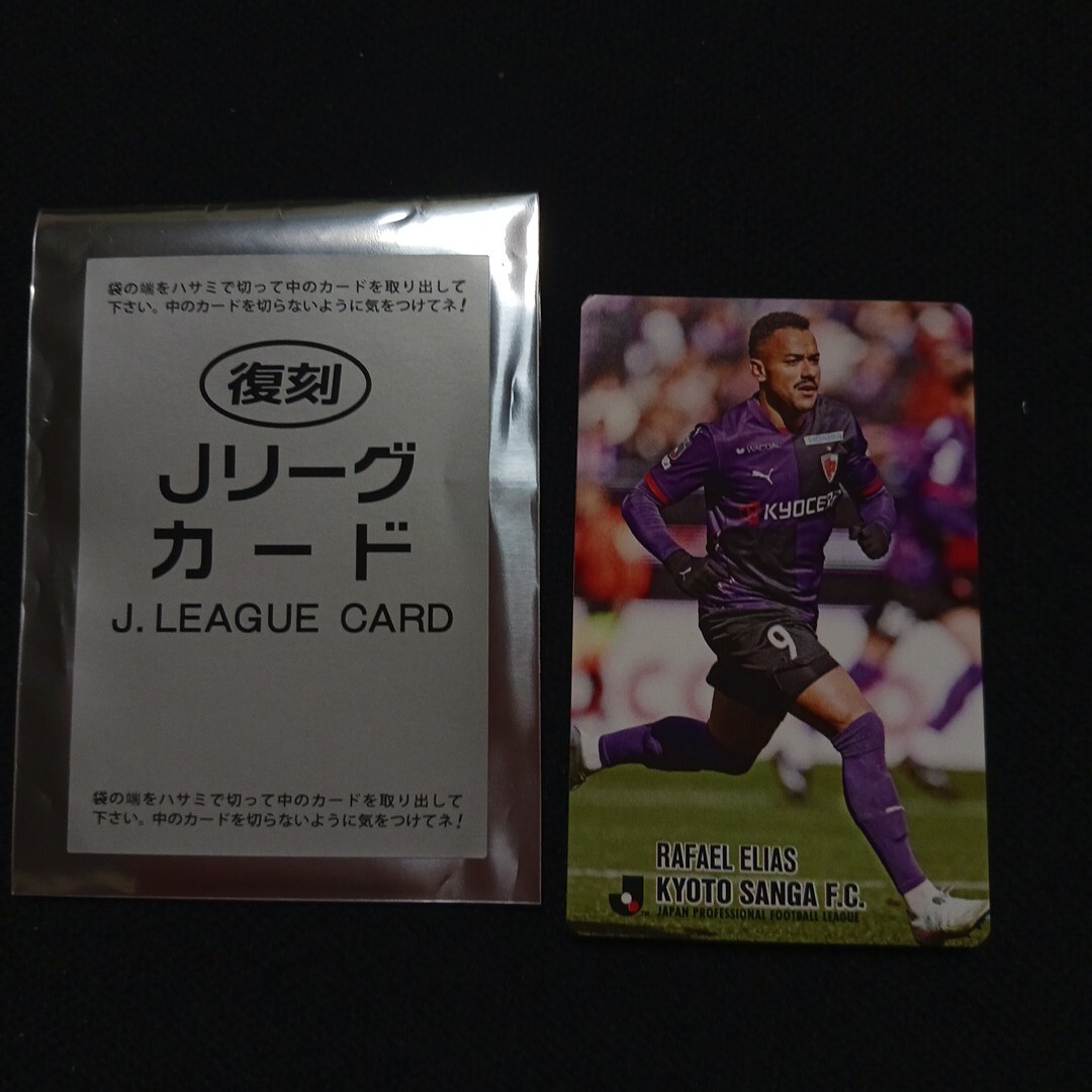 Amazon | Jカード1995□レギュラーカード□438/平岡直起/G大阪
