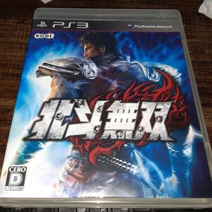 【送料4点まで230円】N【PS3】北斗無双【動作確認済】