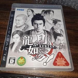【送料4点まで230円】【動作確認済】龍が如く 見参!【PS3】