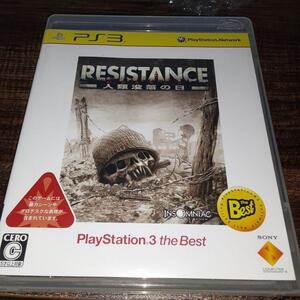 【送料4点まで230円】【動作確認済】レジスタンス RESISTANCE 人類没落の日【PS3】