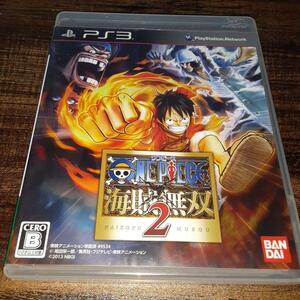 【送料4点まで230円】【PS3】ワンピース 海賊無双2【動作確認済】