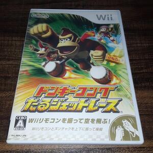【送料4点まで230円】【Wii】ドンキーコング たるジェットレース【動作確認済】