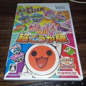 【送料4点まで230円】【Wii】太鼓の達人Wii 超ごうか版【動作確認済】