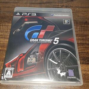 【送料4点まで230円】【PS3】グランツーリスモ5 GRAN TURISMO 5【動作確認済】