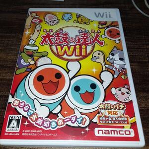 【送料4点まで230円】【動作確認済】太鼓の達人Wii【Wii】