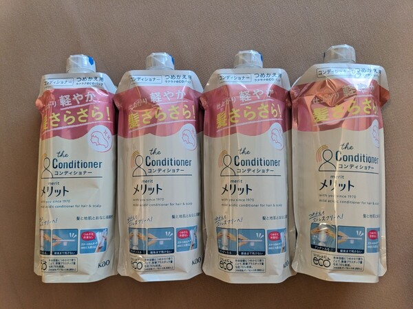 【4個セット】メリット コンディショナー340ml(リンス) つめかえ用 詰替 詰め替え