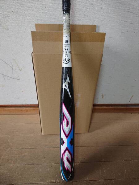ax-4紫シリーズ85cm740g