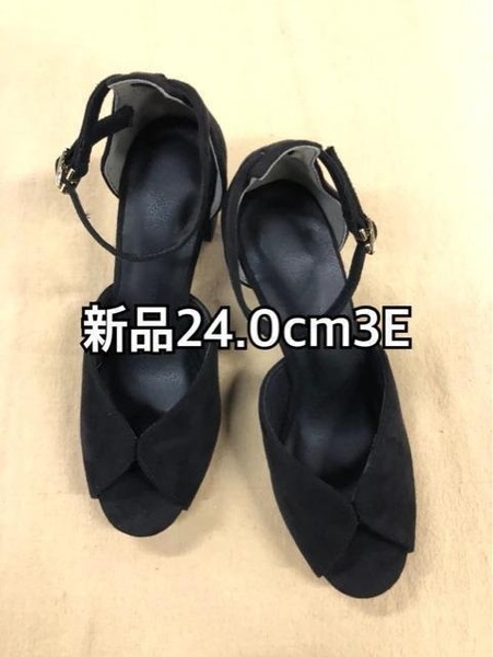 新品☆L 23.5~24cm幅3E♪黒系スウェード調セパレートパンプス☆j264