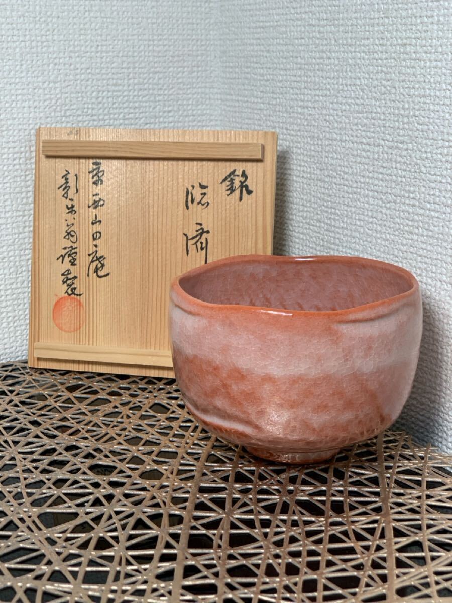 赤楽 茶碗 欠けあり 茶道具 古道具 アンティーク Yahoo!オークション -「時代 赤楽」(茶碗 ) (茶道具)の落札相場