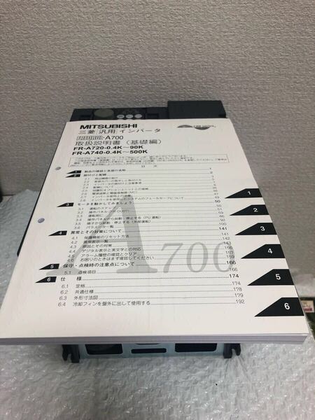 新品無箱未使用(保管品)三菱電機 FR-A720-11K 正規品動作保証 国内から即日発送 A-1