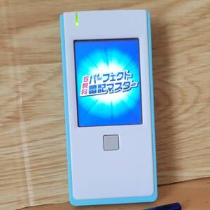 【送料無料】進研ゼミ 中学1年復習 中学2年1学期分 パーフェクト暗記マスター(5教科) 2020年度