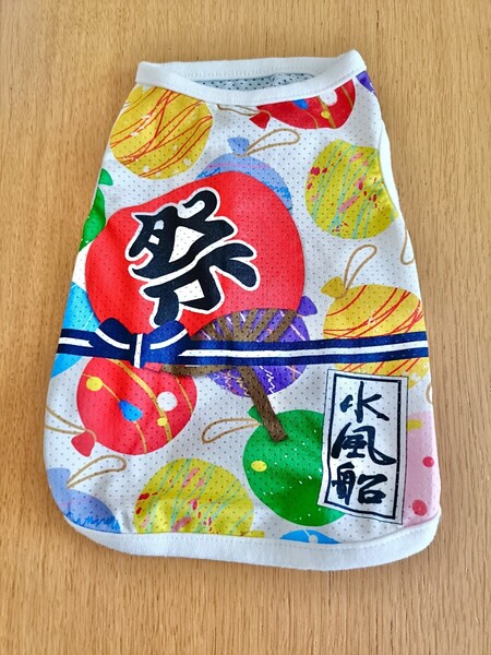 【ネコポス送料無料】中古品 犬服 お祭り柄デザイン メッシュ服(Sサイズ)