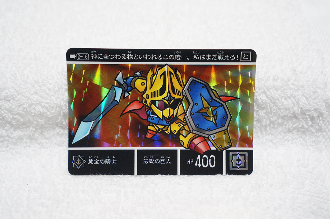 Yahoo!オークション -「騎士百式」の落札相場・落札価格