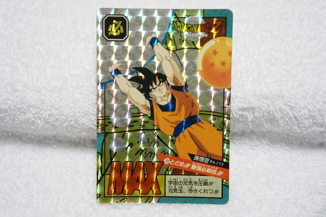 ドラゴンボール カードダス スーパーバトル カード No.702 Yahoo!オークション -「ドラゴンボール スーパーバトル 702」の