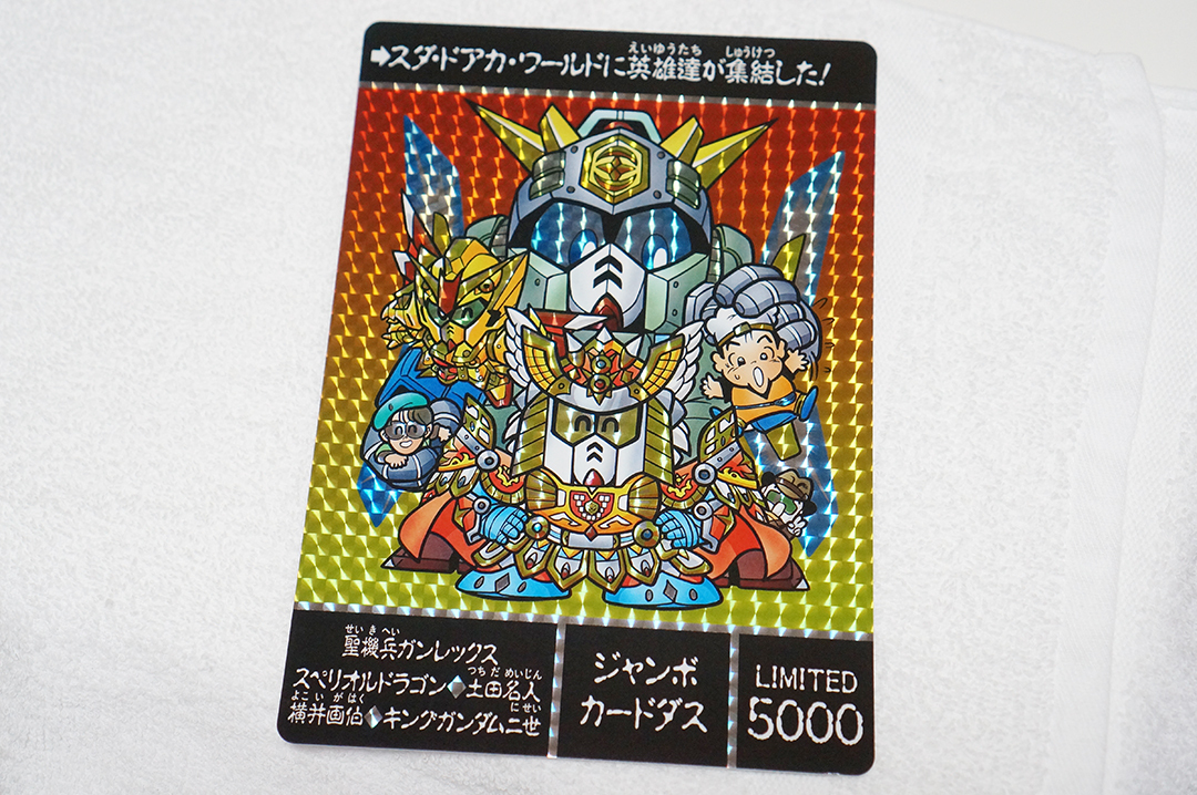 限定500枚当選品 横井画伯ミニ色紙(カードダス コンプリートボックス ガンダム Yahoo!オークション -「横井画伯」の落札相場・落札価格