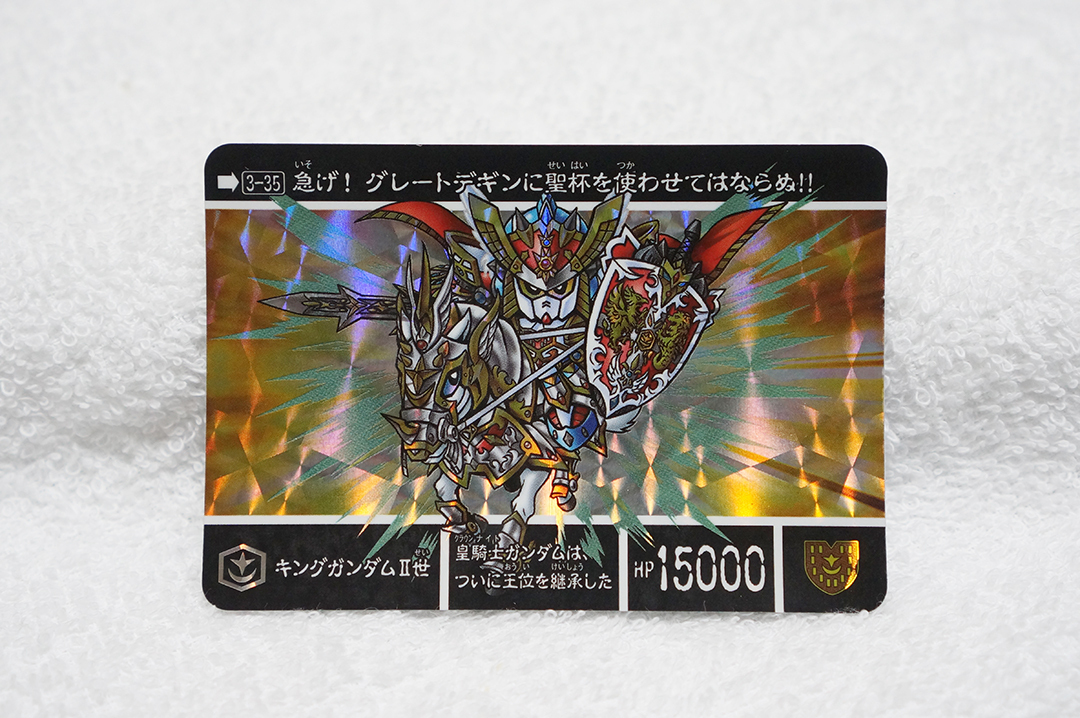 【激レア】ガン消し 円卓の騎士 キングガンダムⅡ世 Yahoo!オークション -「ガン消し キングガンダム」の落札相場