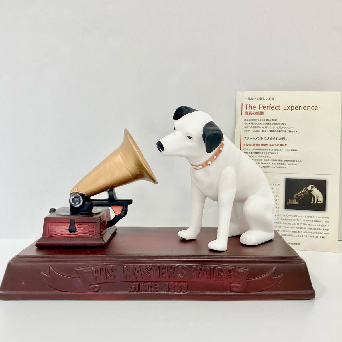 THIS MASTER´S VOICE 犬と蓄音機のフィギュア