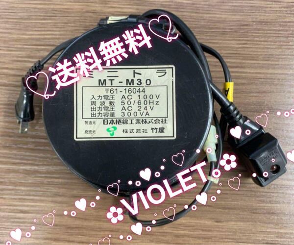 ★トランス 変圧器 パチンコ・スロット★