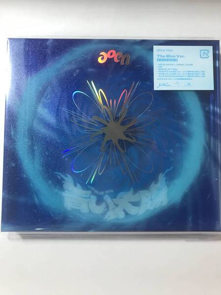 aoen 青い太陽 The Blue ver. (初回限定盤)