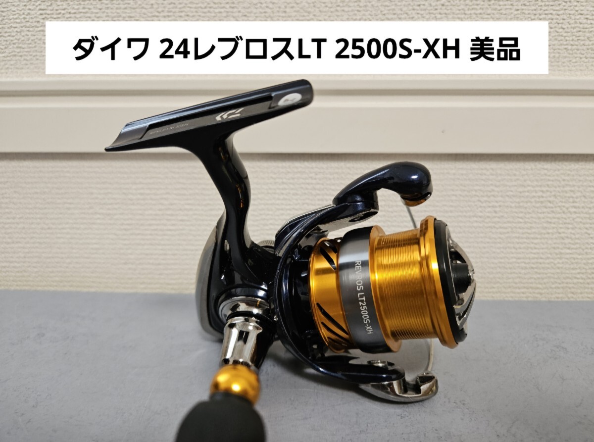 Yahoo!オークション -「15フリームス3000」(ダイワ) (スピニング