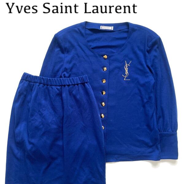 【送料無料】YSL イブサンローラン セットアップ 金ボタン ロゴ刺繍 ジャケット スカート Yves Saint Laurent 上下 レディース