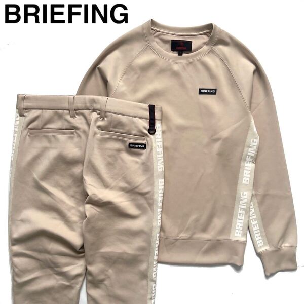 【送料無料】BRIEFING ブリーフィング セットアップ ダンボールニット ゴルフ メンズ GOLF スウェット パンツ ズボン S ロゴ