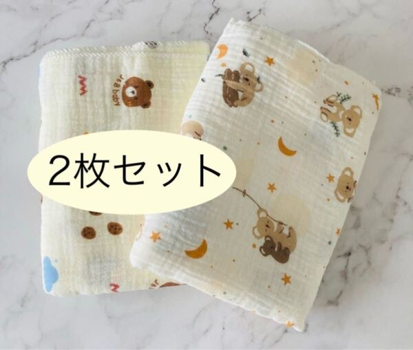 ガーゼケット ガーゼ タオル ベビー タオルケット ブランケット おくるみ 洗い替え 新品【80×80cm/2枚セット】