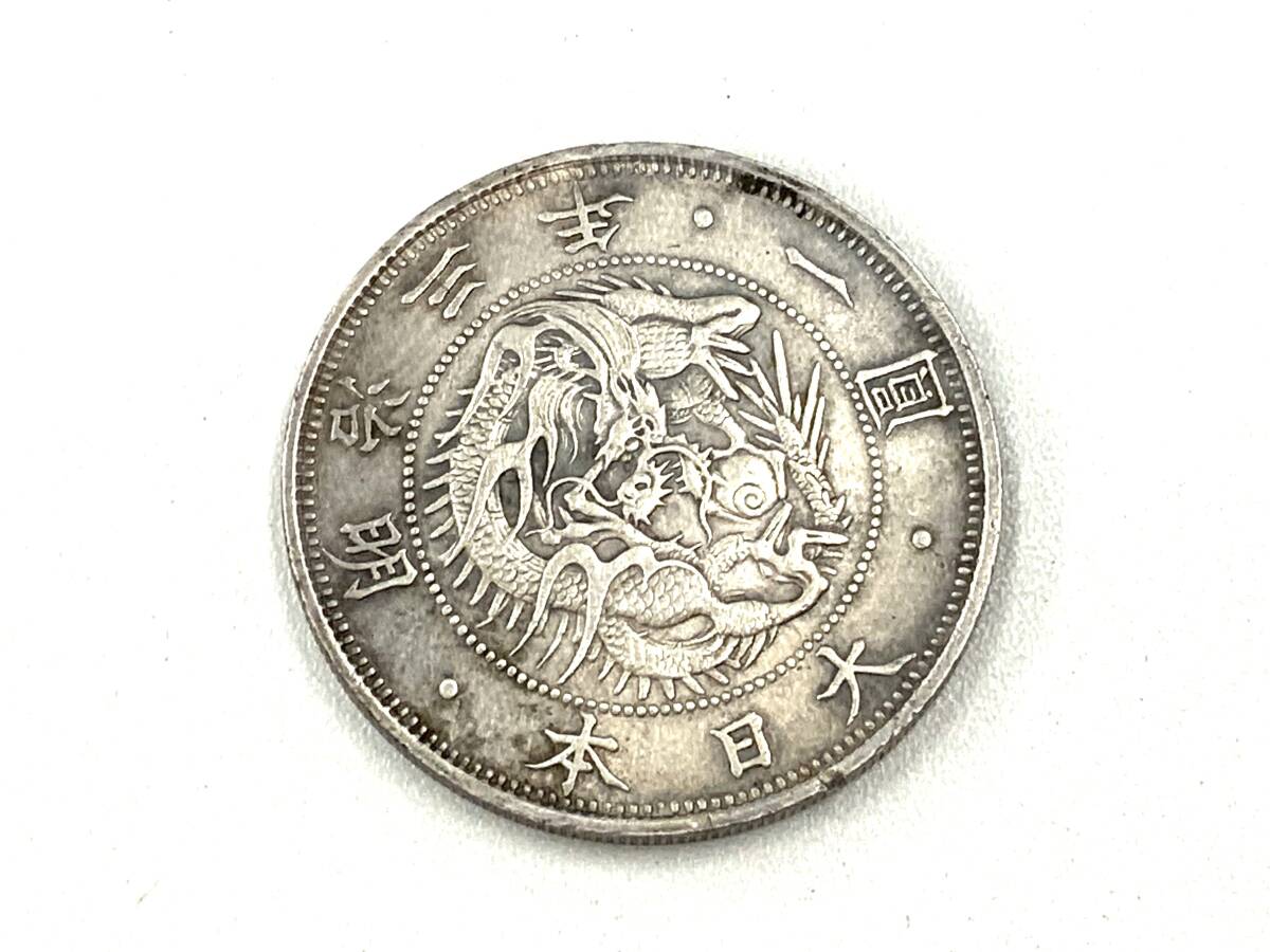 銀貨 日本 旧一円銀貨 明治三年 旭日 龍一円銀貨 一圓 銀貨 古銭