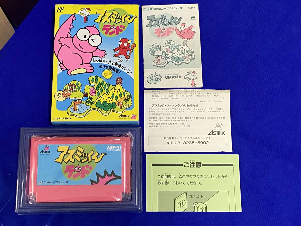 Amazon | アスミッくんランド | ゲームソフト