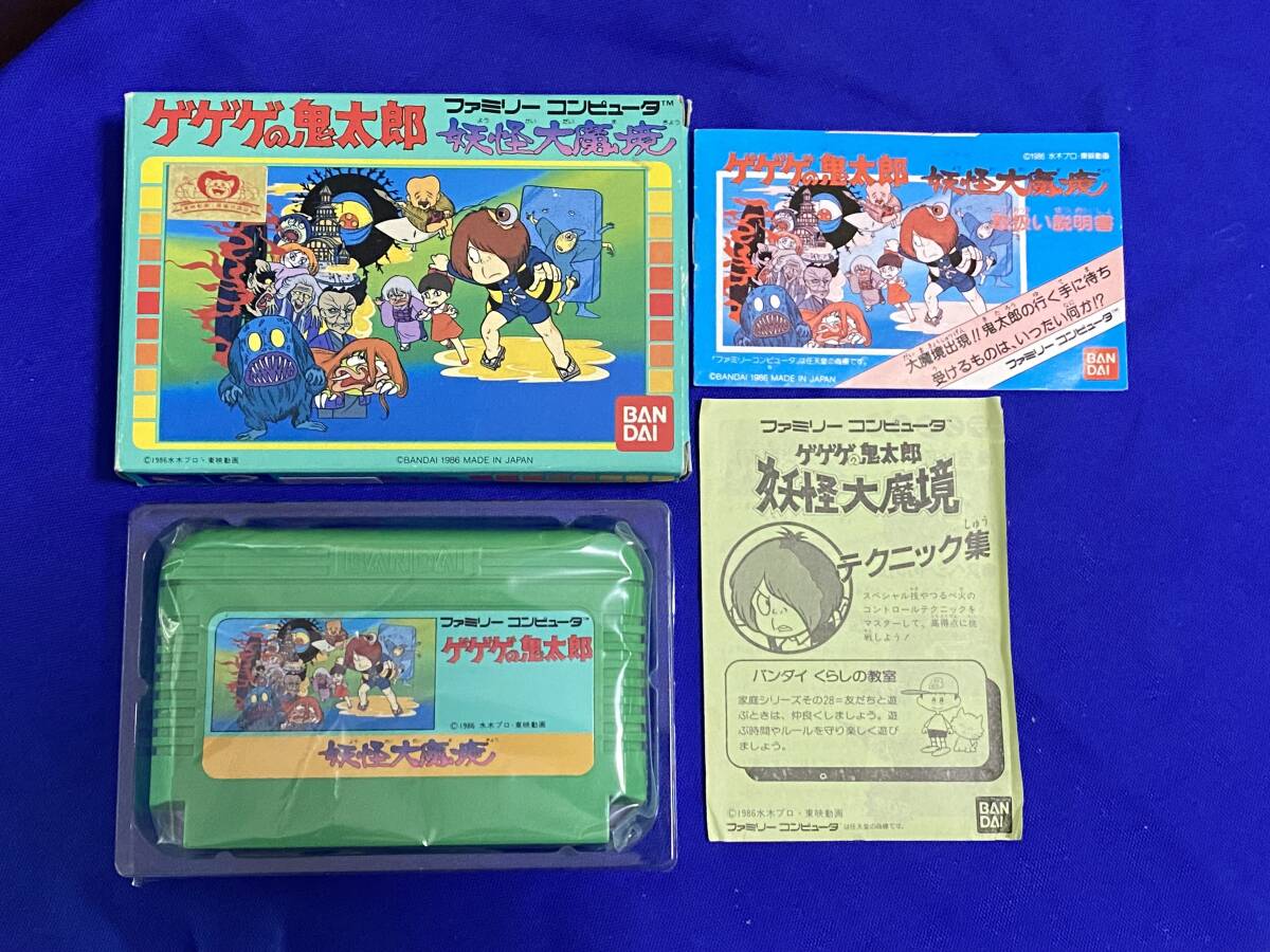BANDAI - 原作の再現度はかなり高い! 初期版 美品 激レア ゲゲゲの鬼太郎  箱説付き Yahoo!オークション -「ゲゲゲの鬼太郎 レア」の落札相場・落札価格