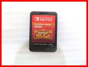 任天堂 Switch ポケットモンスター スカーレット ソフトのみ 中古 2506★ム-0143★